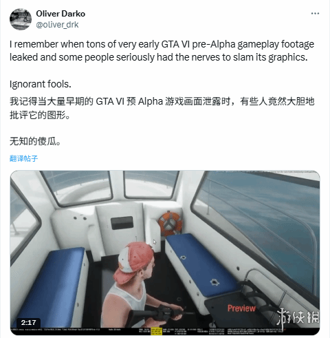 GTA6ڿй¶裡 !